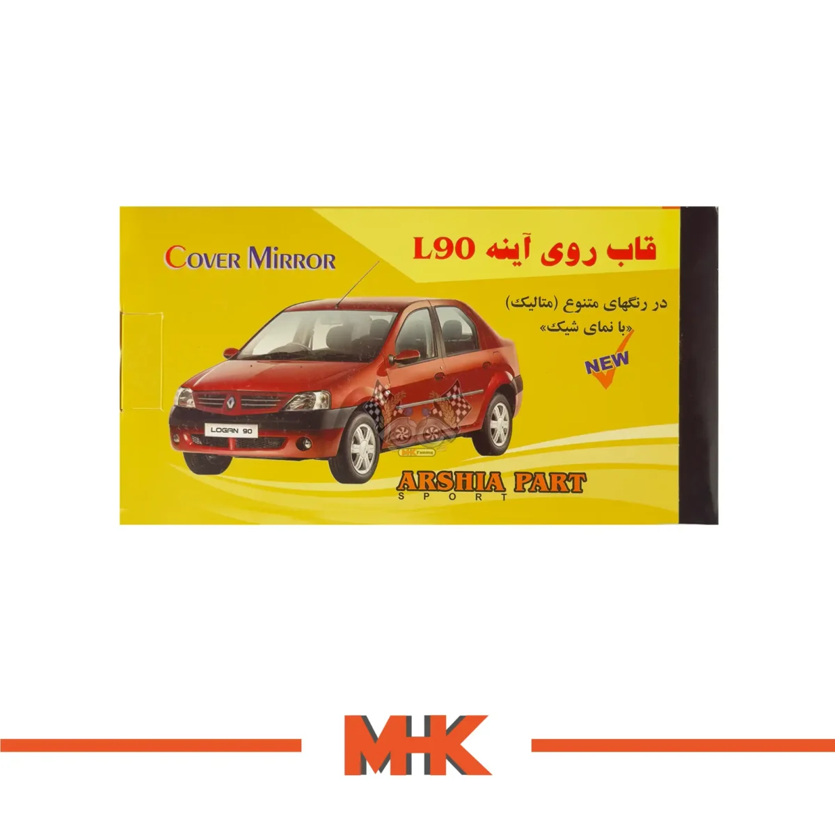 قیمت قاب آینه ال 90 ARSHIA PART