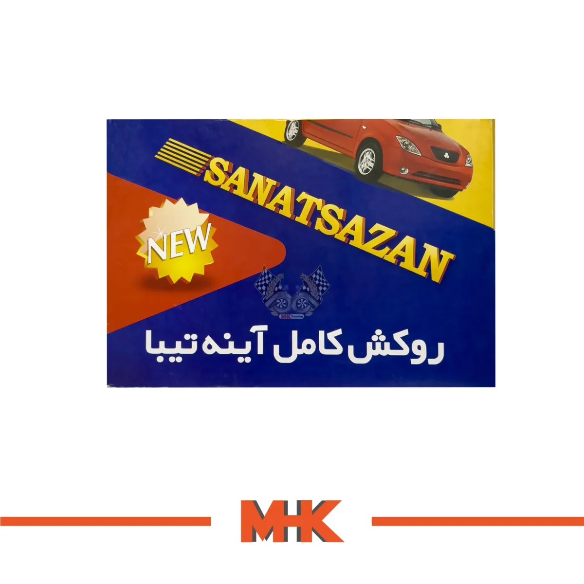 قاب آینه کامل تیبا