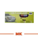 جعبه چراغ پلیسی LED داشبوردی