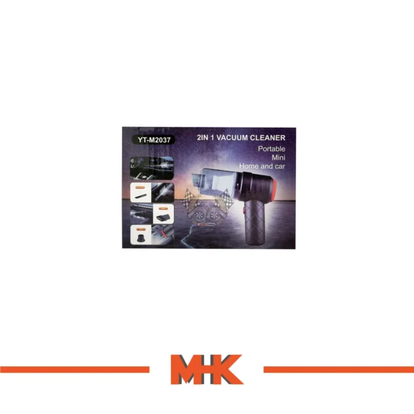 جعبه جارو برقی خودرویی YT-M2037